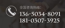电话