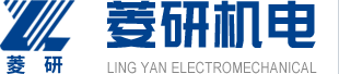 东莞市菱研机电冷却设备有限公司